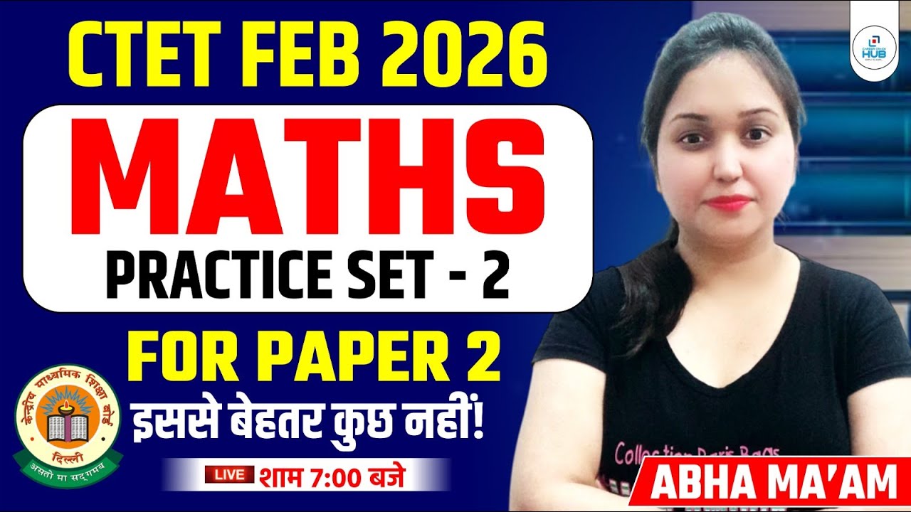 CTET FEB 2026 | Maths Paper 2 Practice Test 2 | Ctet 2026 Practice Test Class #ctet2026