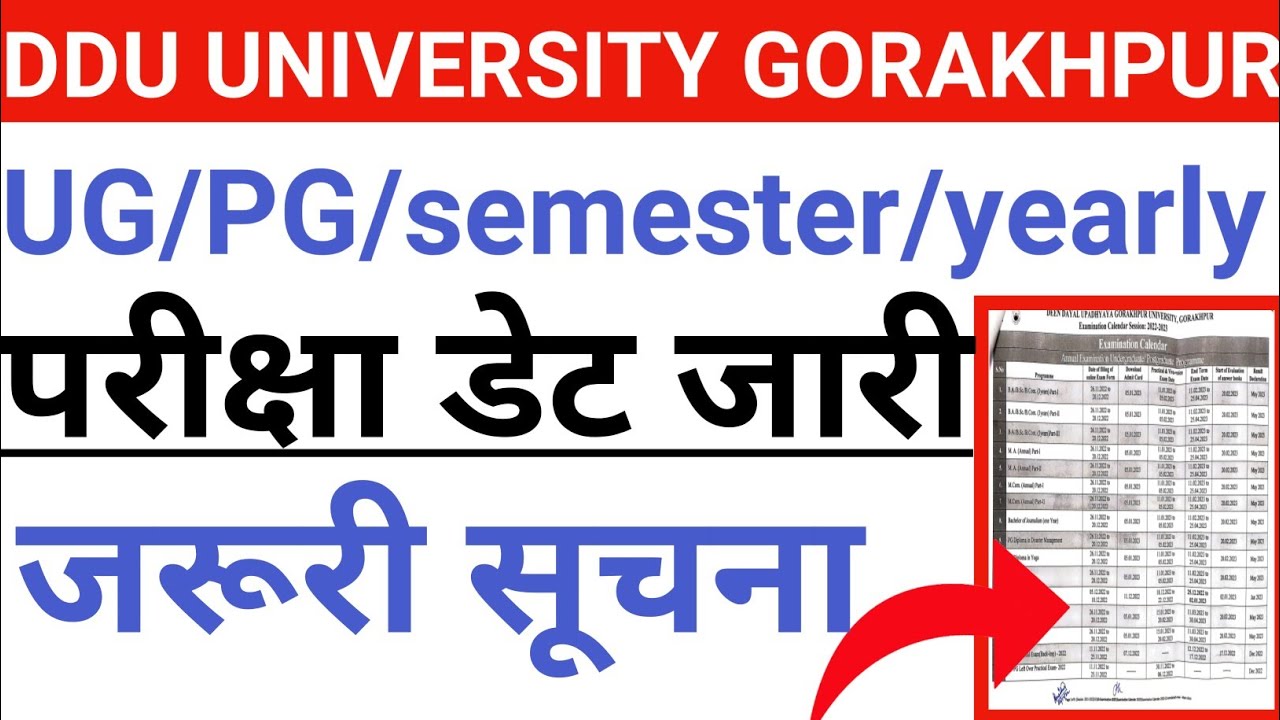 DDU UNIVERSITY NEW TIME TABLE 2022🤔🤔//DDU UNIVERSITY LATEST NEWS TODAY//DDU UNIVERSITY NEWS UPDATED