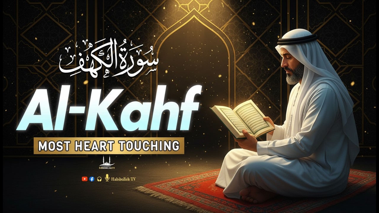 Listen Every Friday | Surah Al-Kahf Full | Emotional Recitation That Brings Peace | Fine -Holy Quran