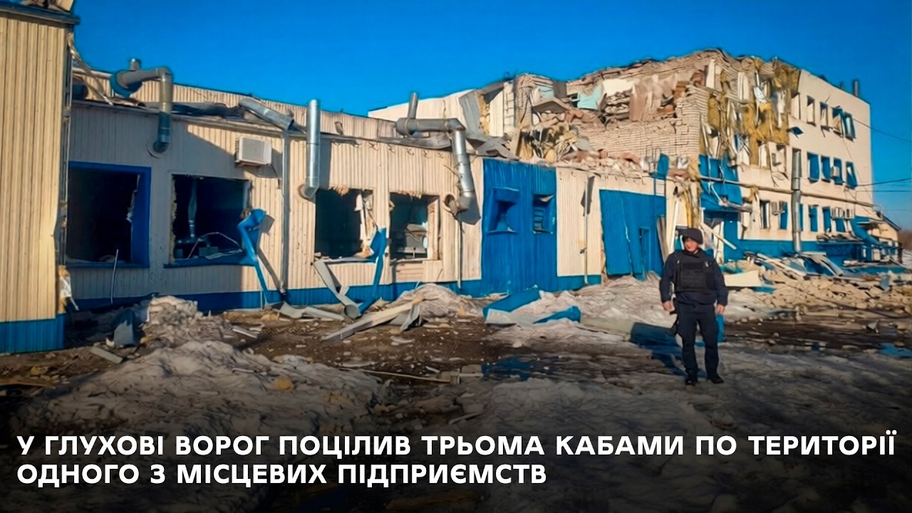 Унаслідок масованої атаки загинуло двоє цивільних чоловіків, ще троє отримали поранення