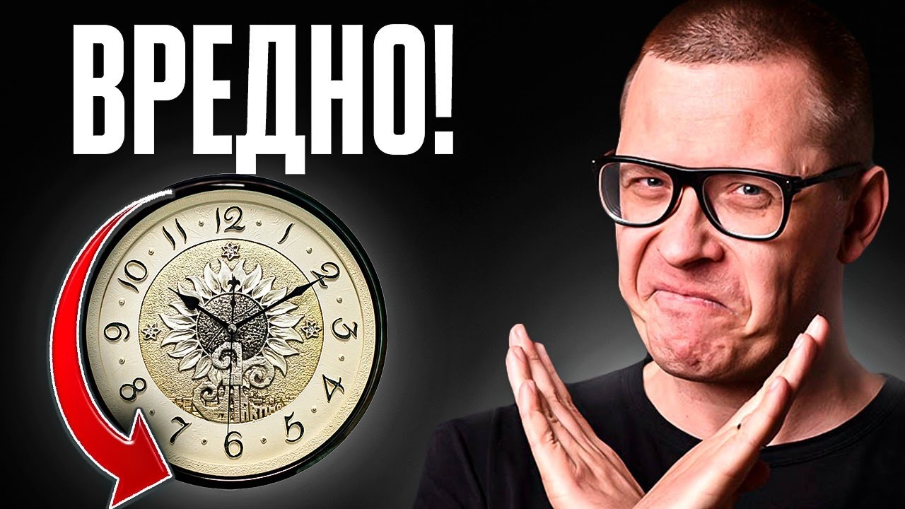 ХВАТИТ копаться в детстве (и в прошлом)!