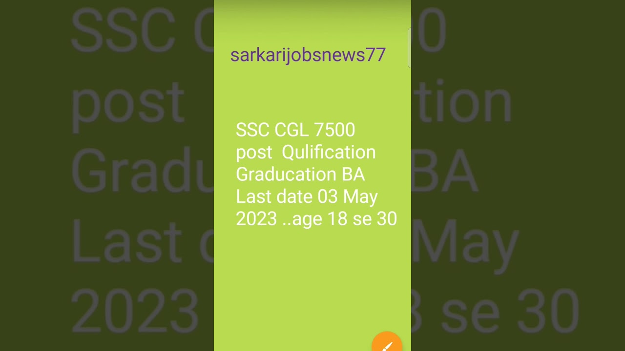 sarkari jobs 