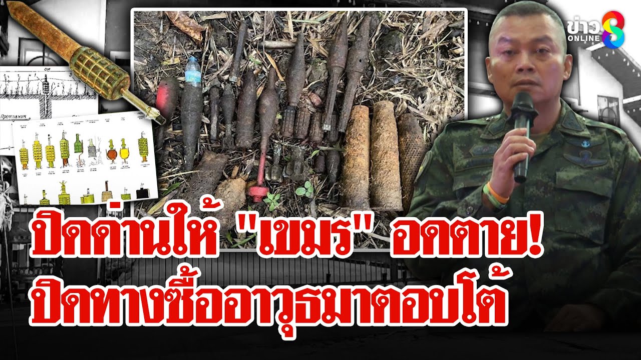 ลาขาด 