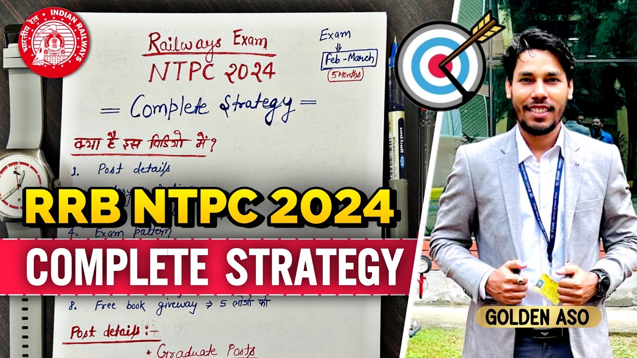 RRB NTPC 2024 Complete Strategy 🔥| इसके बाद कुछ नहीं 🌟🔥