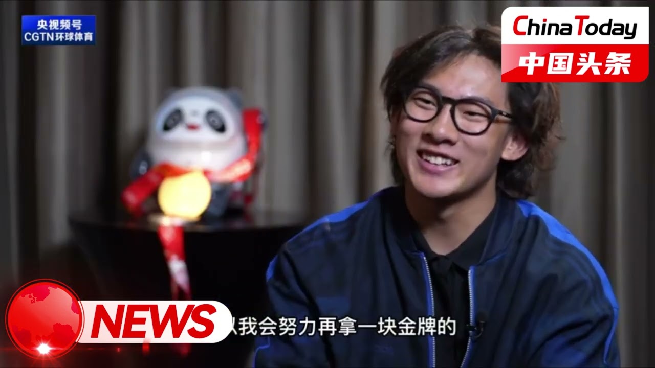 【奥运冠军苏翔鸣】苏翊鸣说英文太苏了吧~苏翊鸣专访中文完整版终于来啦！！！话不多说，12分钟沉浸式访谈，走起｜China Today 中国头条