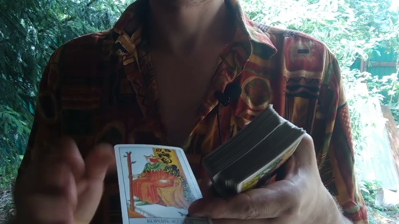 ДЕВА - ТАРО ПРОГНОЗ на АВГУСТ 2025 от EADWEARD COSMO TAROT