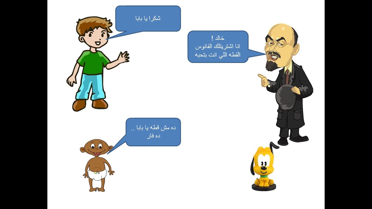 PowerPoint 2010 Video 22  Story - كيفية صناعة قصه في الباور بوينت (Mr.Ahmed Hafez)
