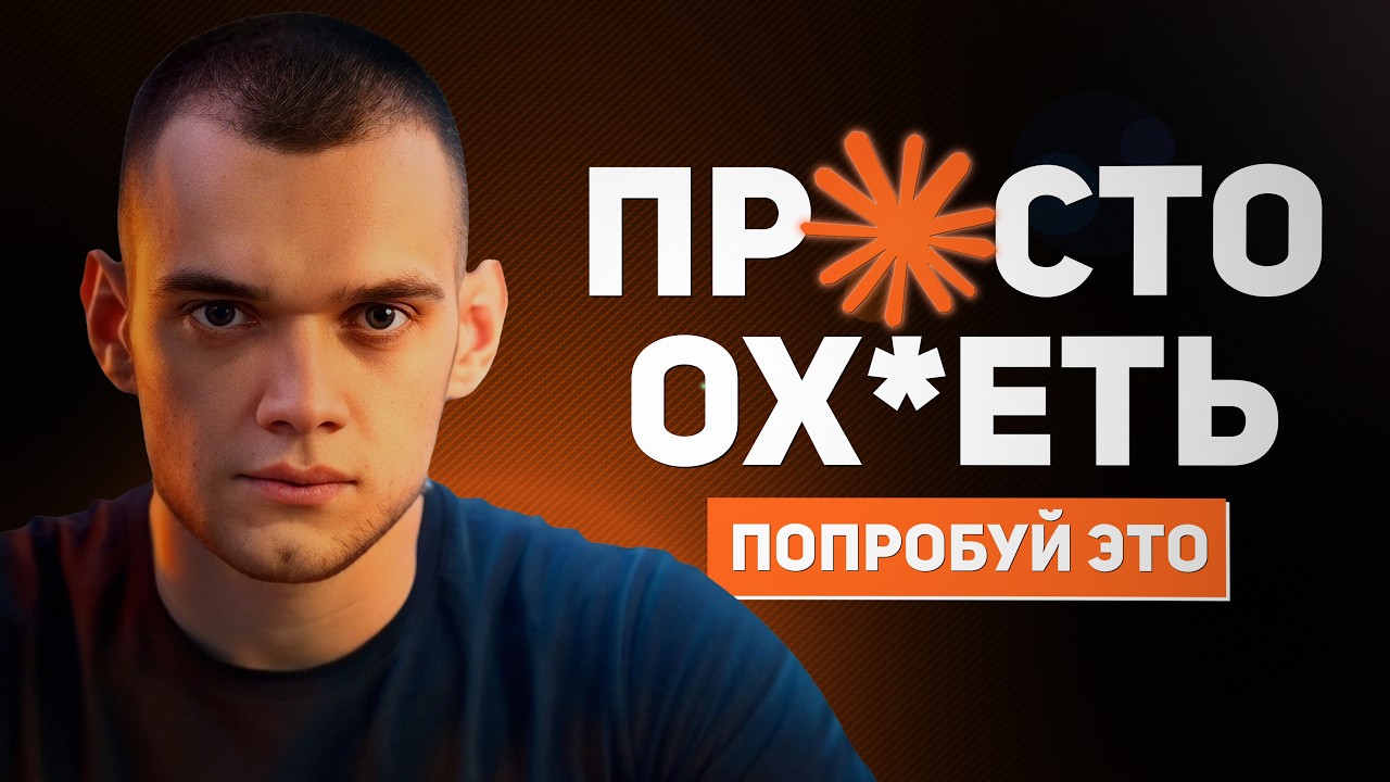 Выучи Claude на 97% за 16 минут