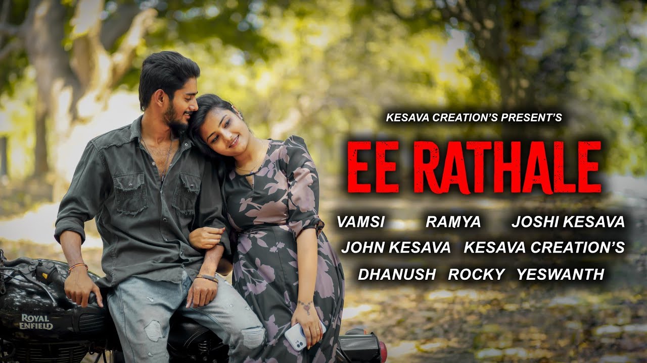 Ee Rathale || Cover by Kesava Creations|| Vamsi Peddada || Ramya || Joshi kesava || John kesava