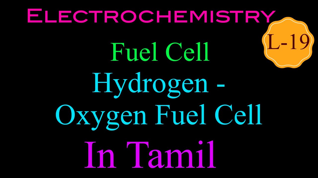Fuel Cells | In Tamil| Electrochemistry | Class 12| H2-O2 Cell|
