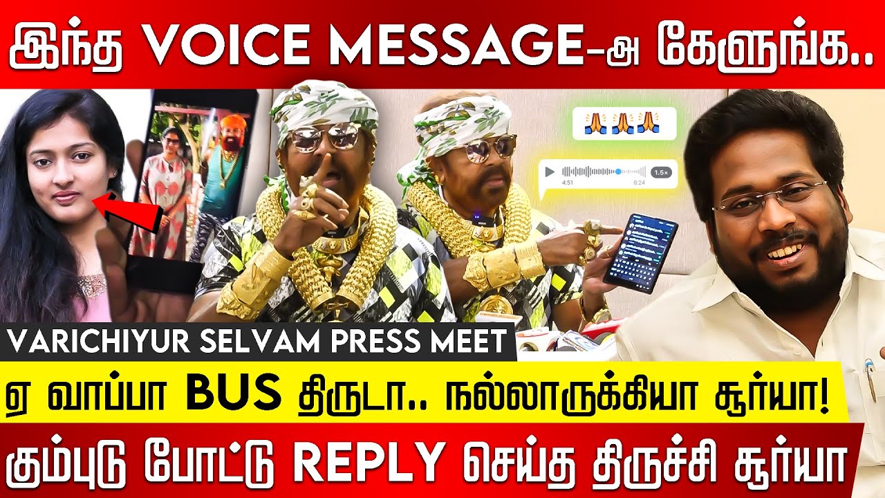 நான் இருந்த Hotel-க்கு காயத்ரி ரகுராம் வந்தாங்க.. அங்க நடந்தது இதான்! ஓபன் செய்த வரிச்சியூர் செல்வம்