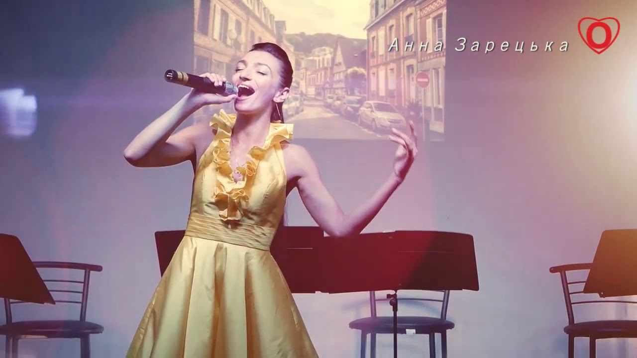 L'amour est un soleil - Hélène Segara - Анна Зарецька