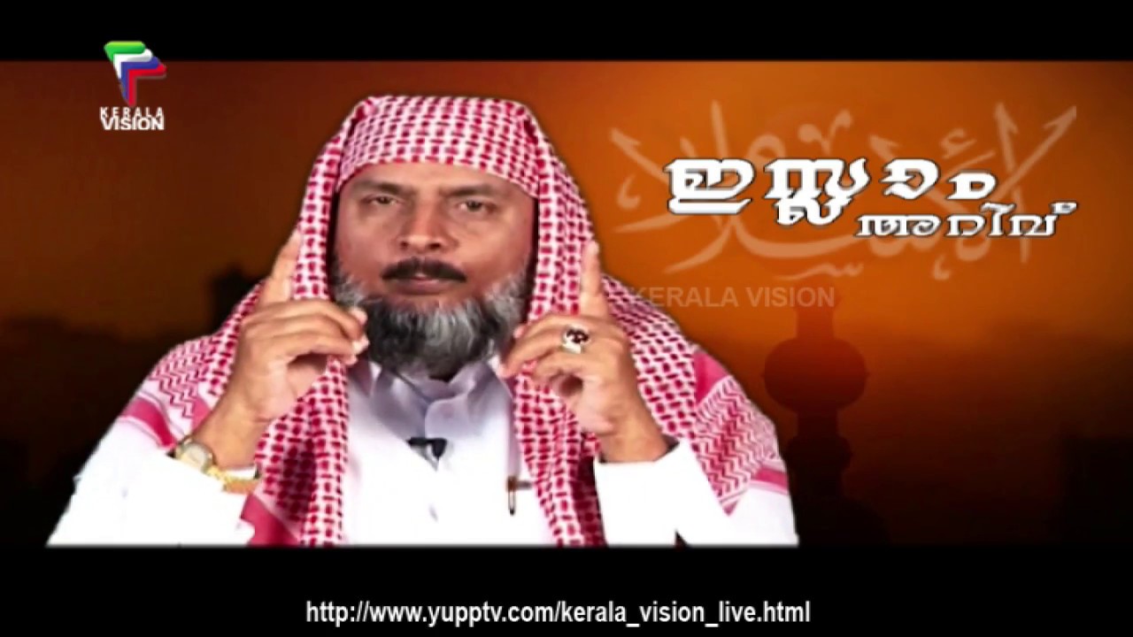 Islam Arivukal | Abdul Gaffar Moulavi | Episode 30