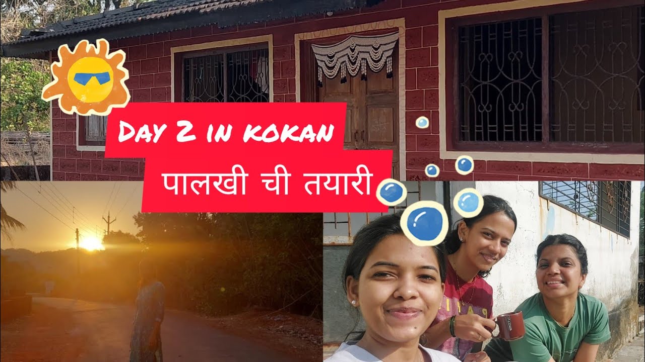 Day 2 IN kokan || पालखी ची तयारी ||