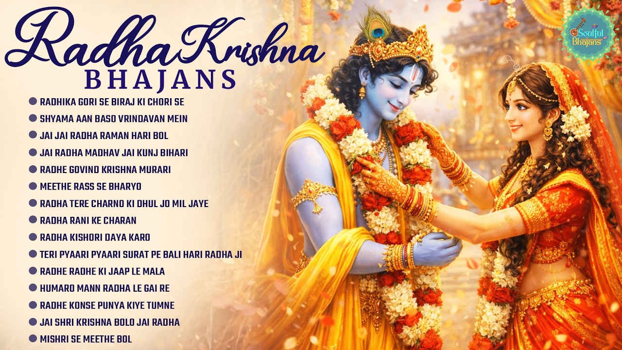 Best Radha Krishna Bhajans | Top 15 Radhe Krishna Songs | Nonstop Bhajan | Bhakti Song