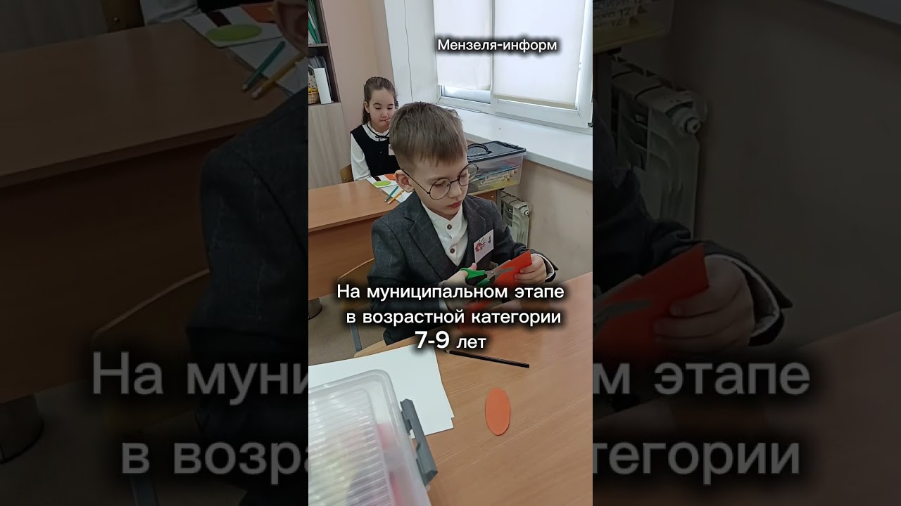 Матвей Рубцов - победитель муниципального этапа конкурса 