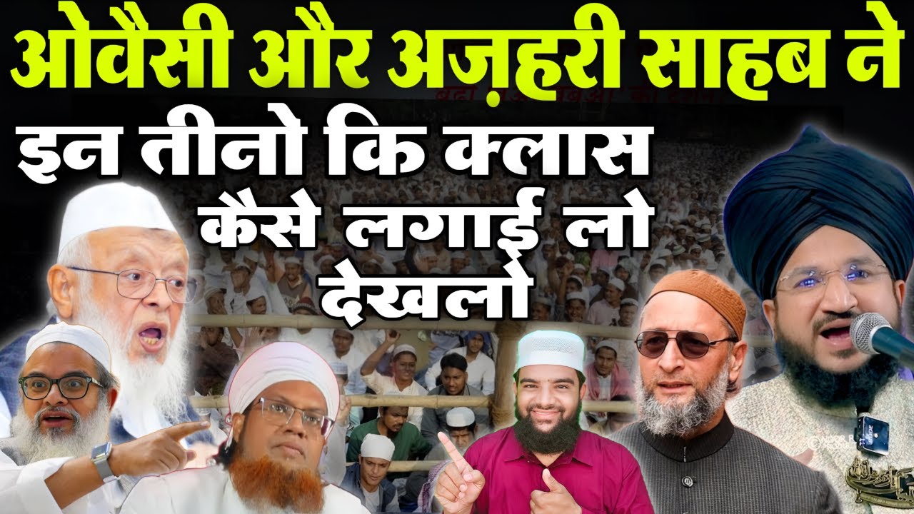 ओवैसी को B टीम बताने वालो कि ख़ुद ही पोल खुल गई लो देखलो #asaduddinowaisi
