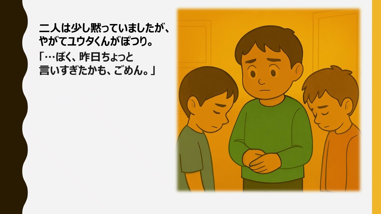 きんたくんとお助けマン150　なかよしのひみつ・・・