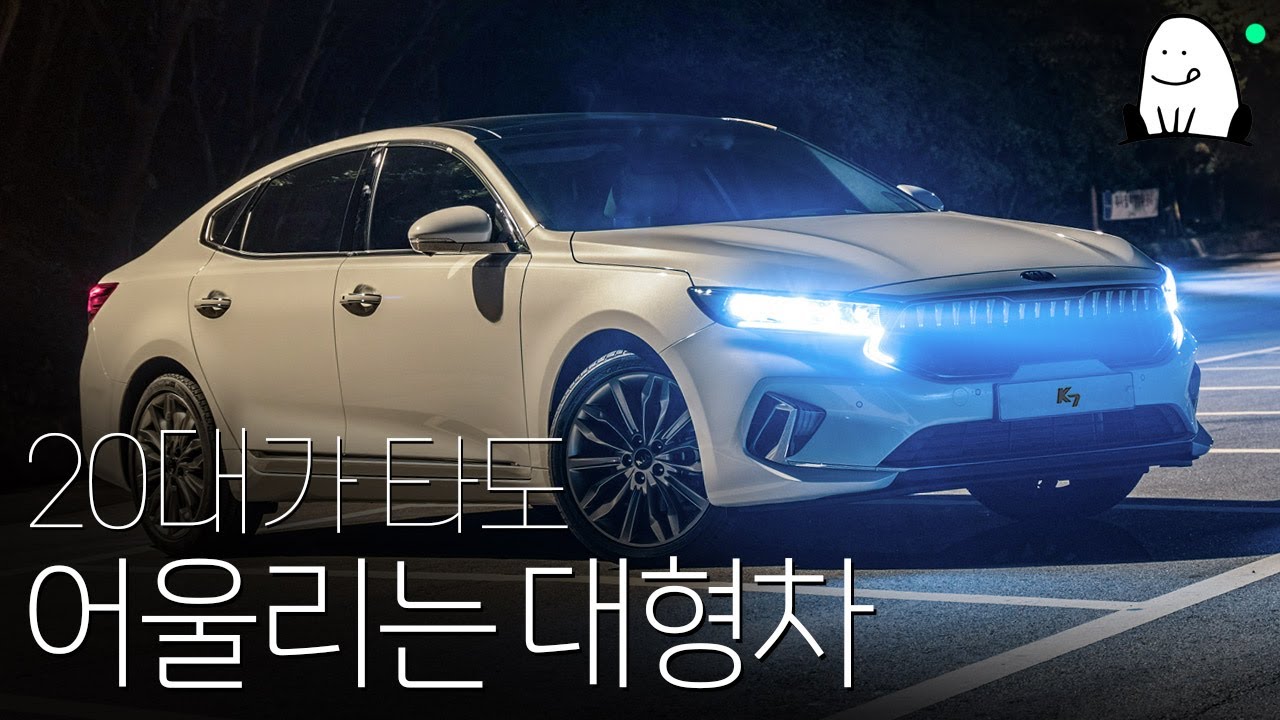 [한 편의 K7 역사] 젊은 아빠 사로잡은 첫번째 K