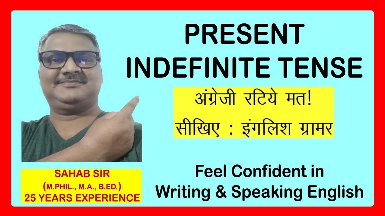 PRESENT INDEFINITE TENSE. Complete and correct explanation of the tenses in the easiest way.