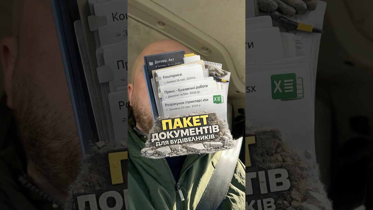 ПРАЙС 👉 В ОПИСІ ПРОФІЛЯ