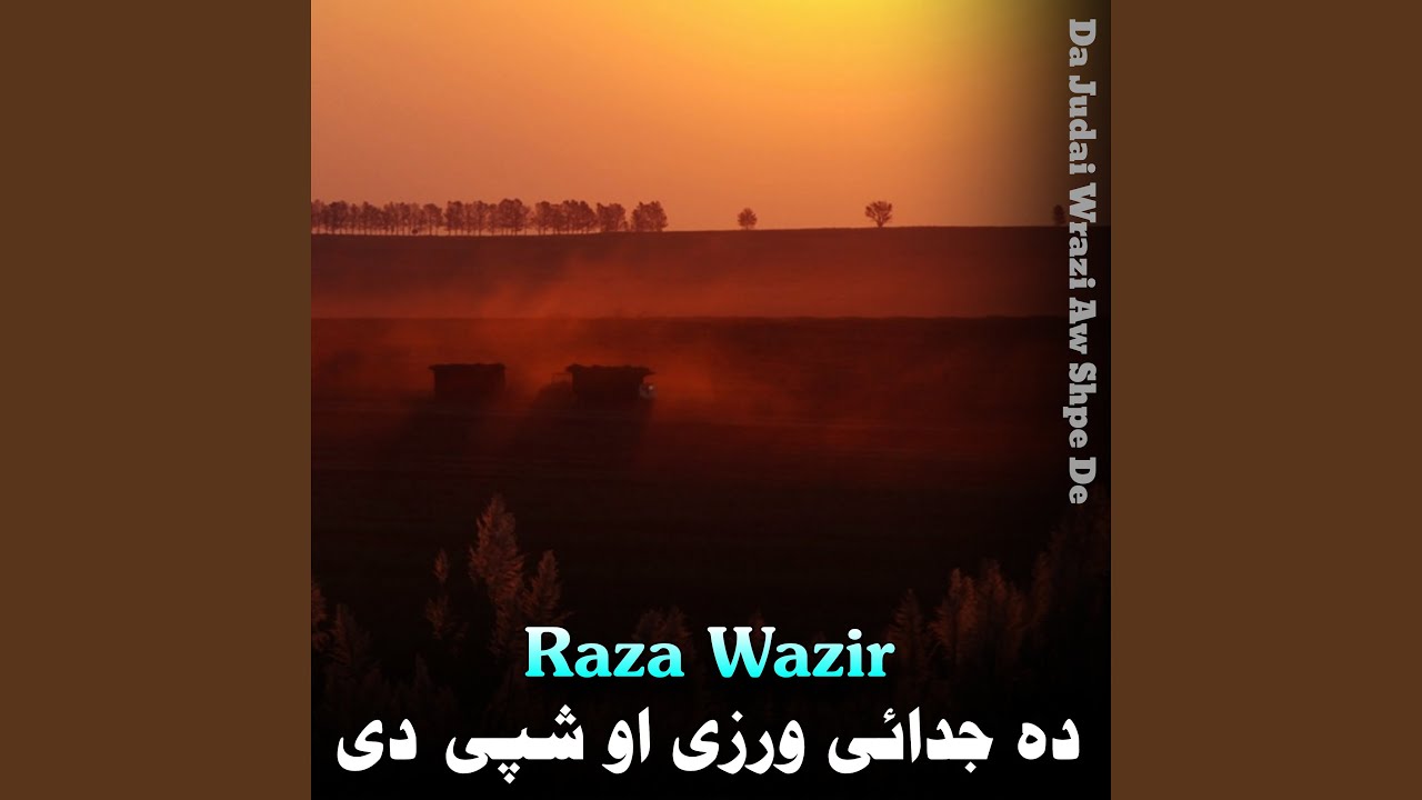 Margiya Ta Ajib Karona Wakral