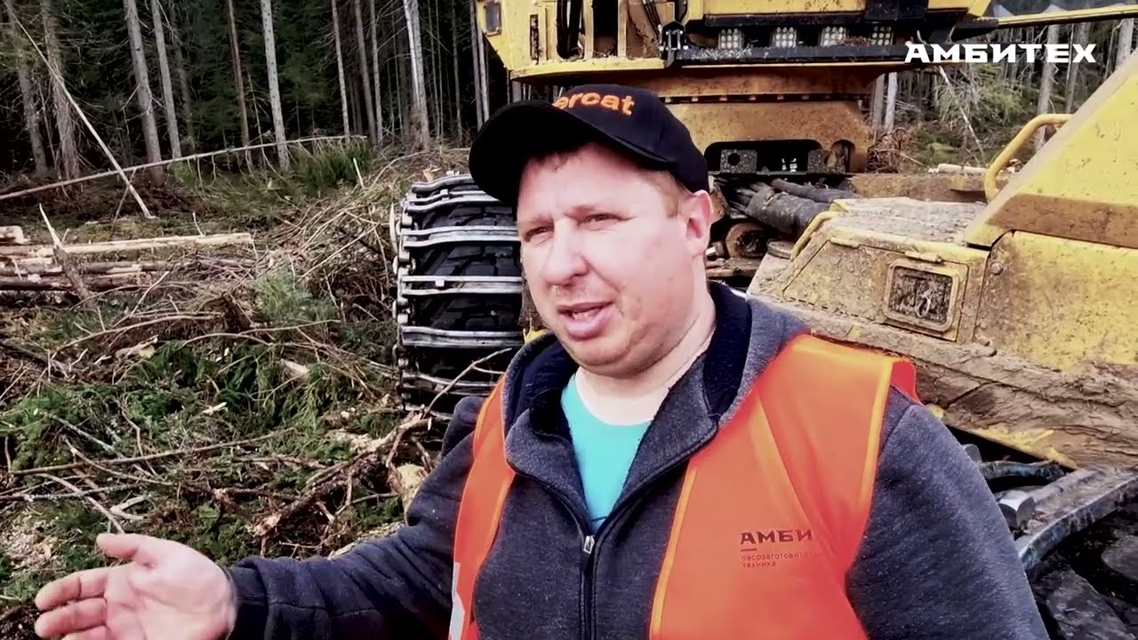 Отзыв оператора Харвестера Tigercat 1165