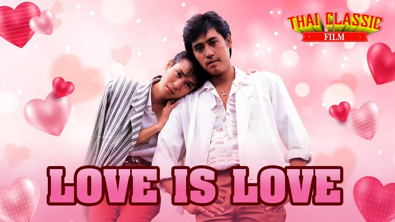 Love is Love (1982) - By Thongchai Mcintyre | Full  Movie | Thai Classic Film