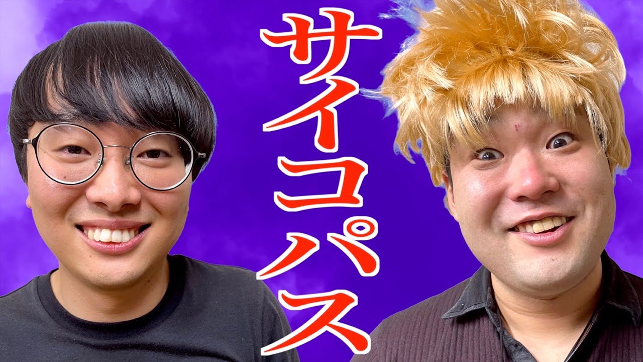 サイコパスだと思われたくてしょうがないオタク【なかっさんとタナトス】