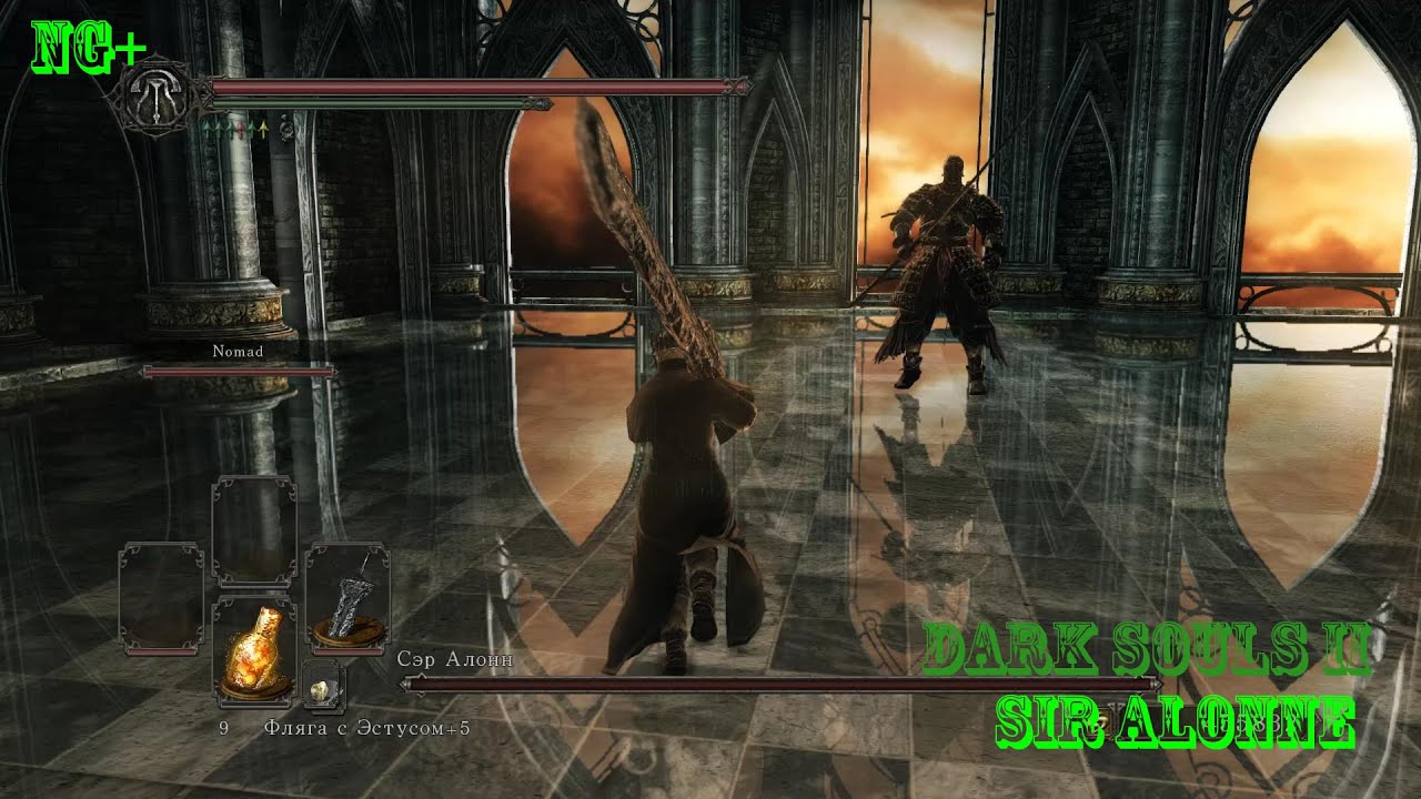 Dark Souls II Босс 