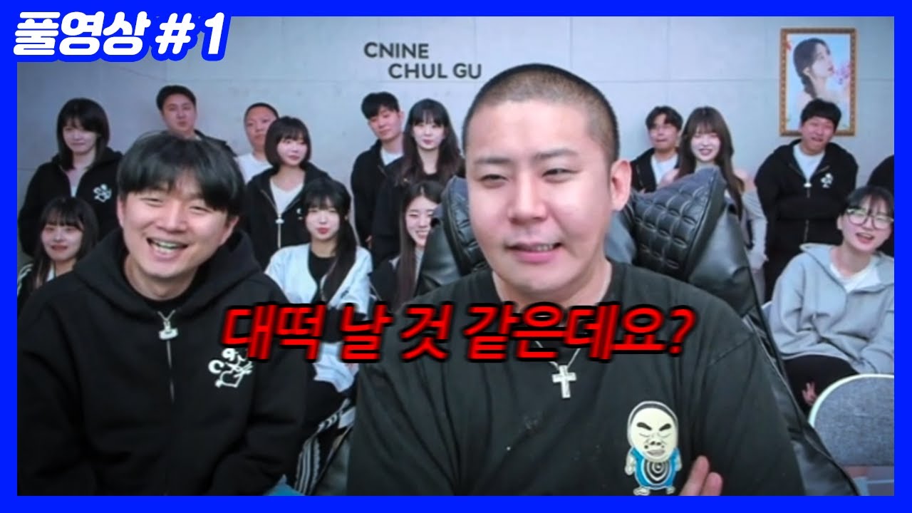 5천만원 걸렸는데 설레발떨더니 결국...  (25.03.31-1)