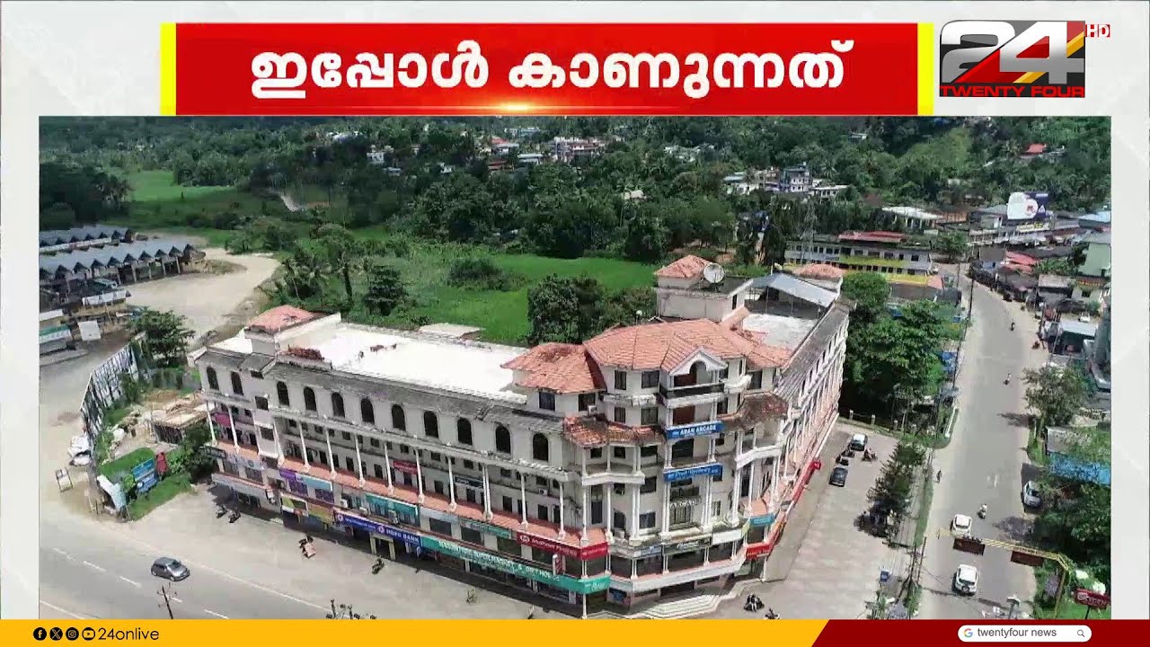പത്തനംതിട്ട ജില്ലയുടെ മുഖച്ഛായ മാറ്റിമറിച്ച വികസന പ്രവർത്തികൾക്ക് വഴിയൊരുക്കി KIIFB