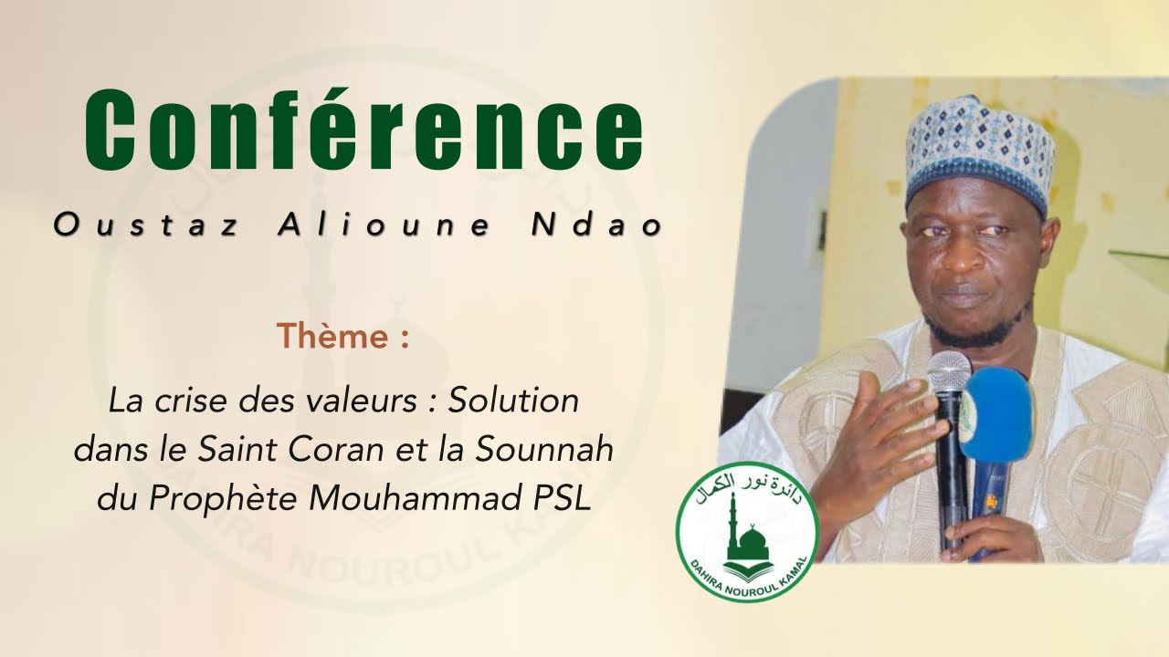 Conférence Oustaz Alioune Ndao si yakhou yakhou djikko yi ak likoy safara si Al Khour Ane ak Sounna