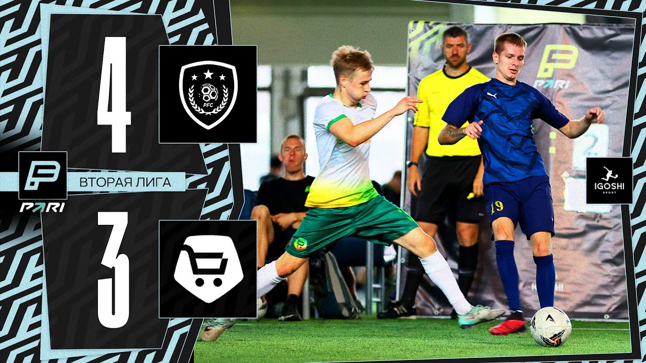 Легенды PFC 4:3 Сбермаркет