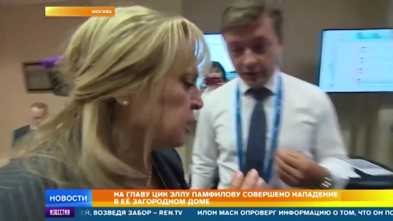 Элла Памфилова " Острая тема."