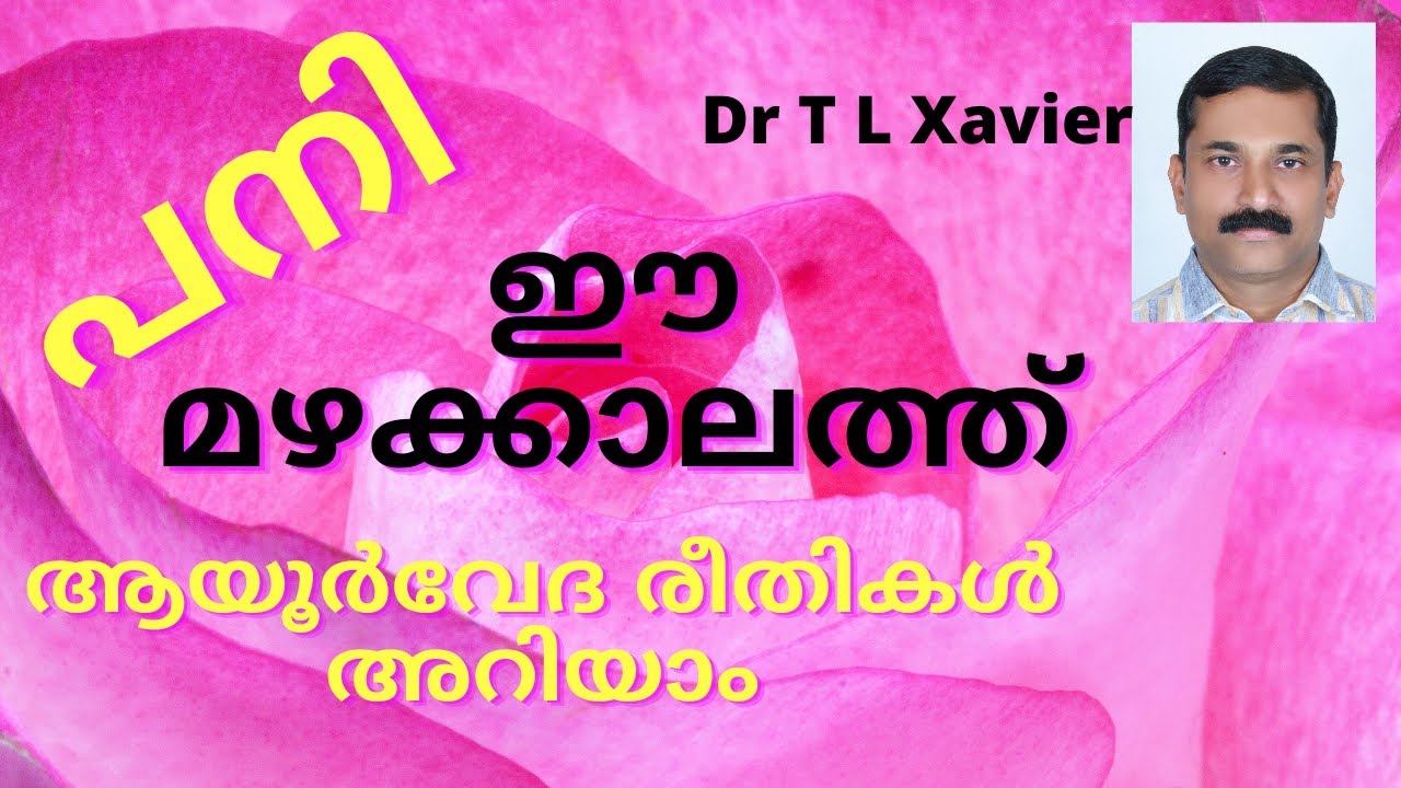 How to treat Fever Naturally at Home || Dr T L Xavier Ayurveda