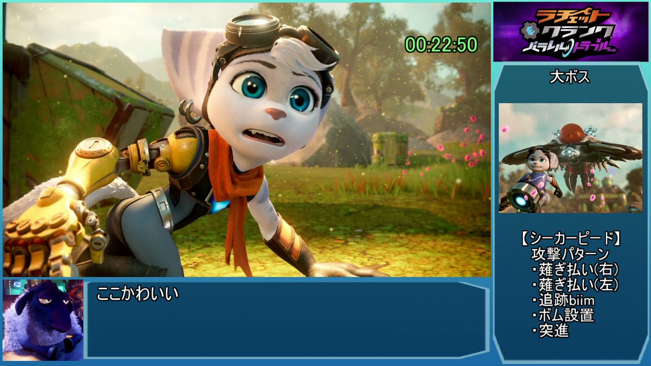 【RTA】Part2　ラチェット&クランク パラレルトラブル　1:51:33