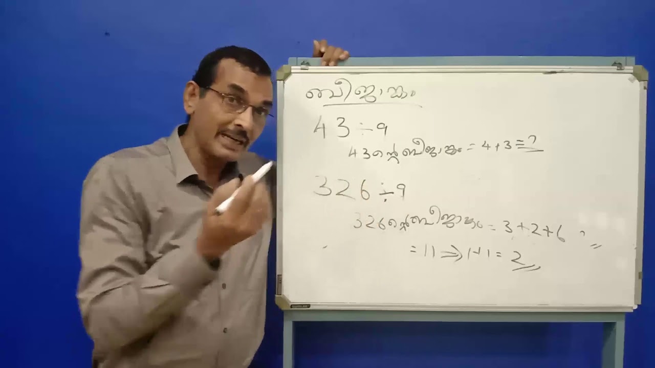 Vedaganitham Class 4  Part2