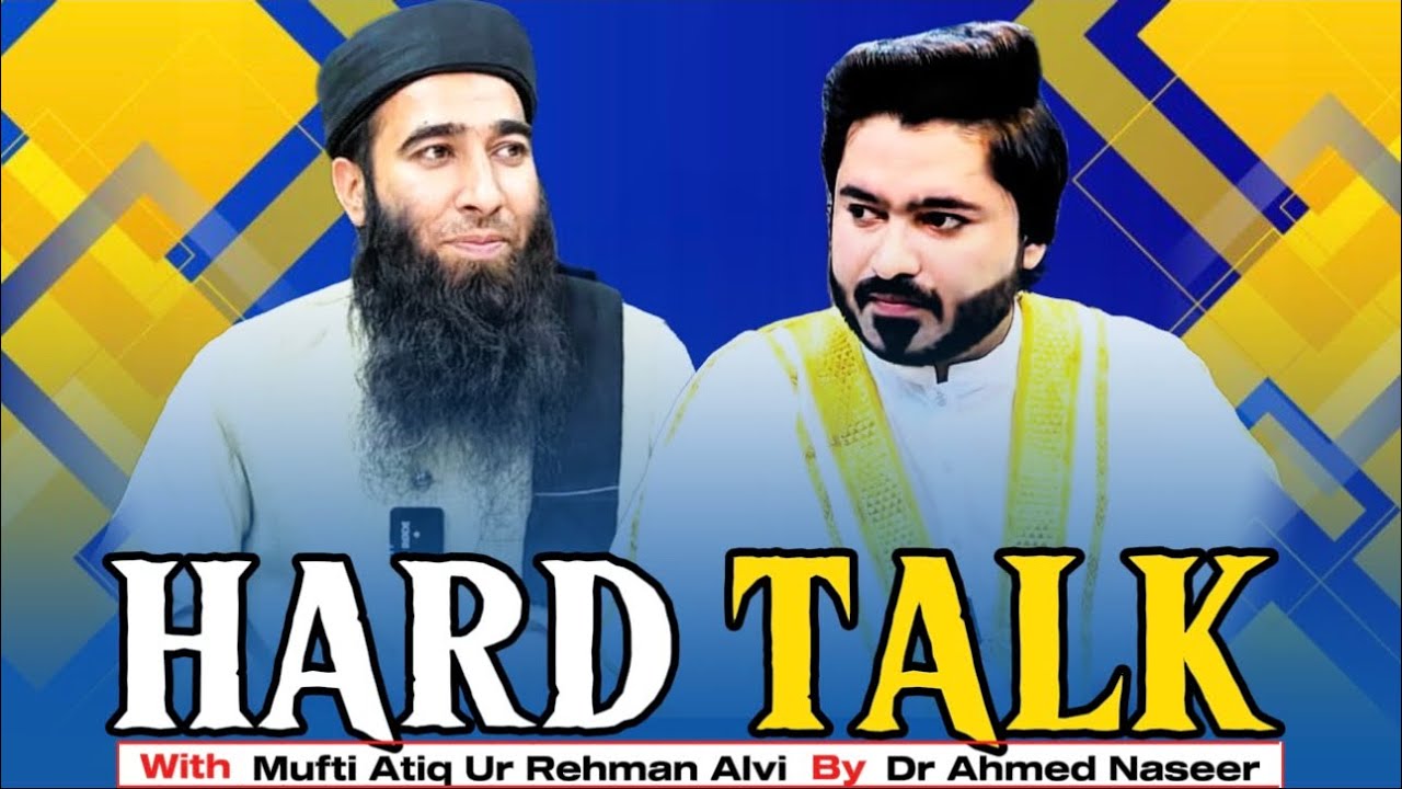 🔥 Hard Talk With Mufti Atiq Ur Rehman Alvi On Toheed ! 🔥 Hard Questions By Dr Ahmed Naseer !