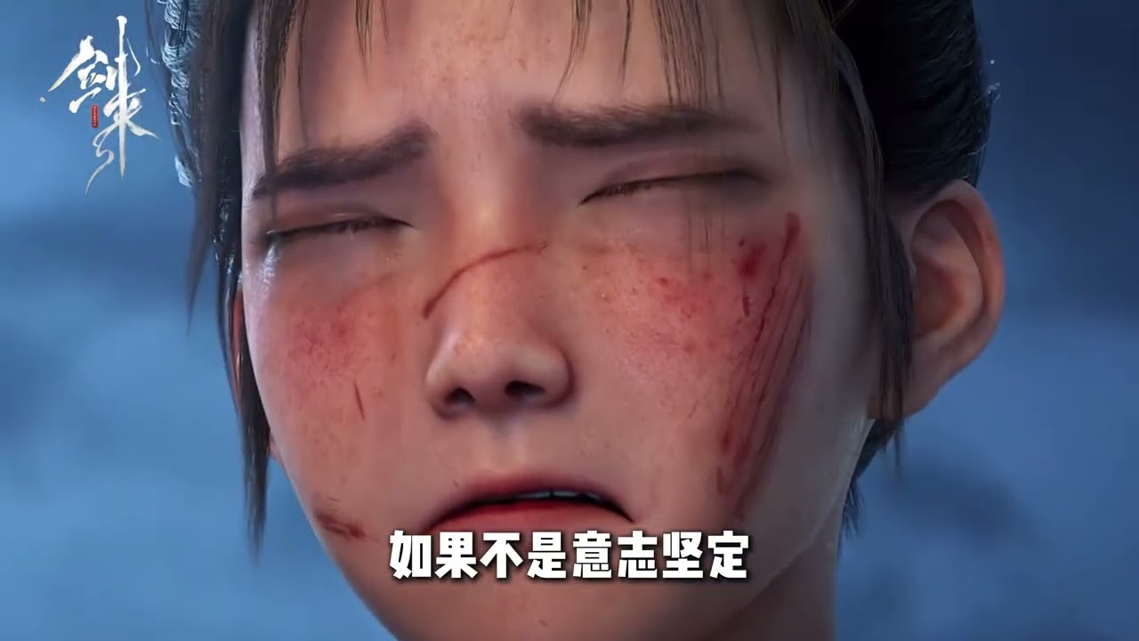 崔诚喂拳陈平安！ 从此少年与酒作伴，南下送剑潇洒江湖#剑来 #陈平安 #崔诚 #剑来第二季 #国漫 