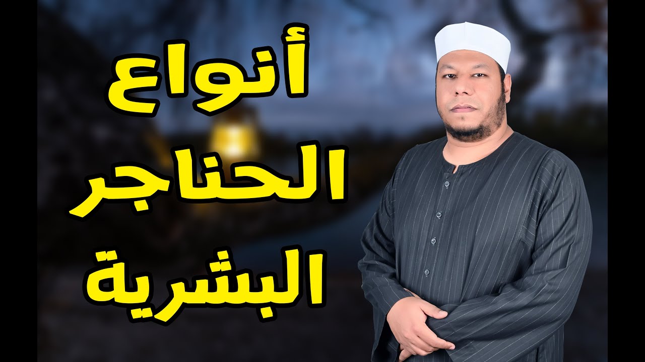 أنواع الحناجر البشرية I تغن بالقرءان | الحلقة 3