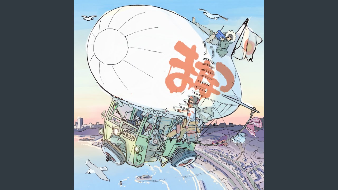 なんて日だ