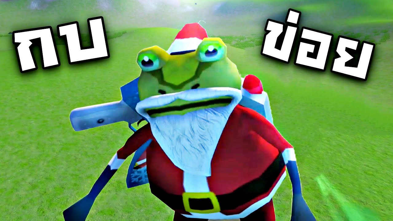 EP21 กบSanta !!! อัพเดตใหม่สุดเกรียน (ภารกิจที่เป็นไปไม่ได้)   - Amazing Frog