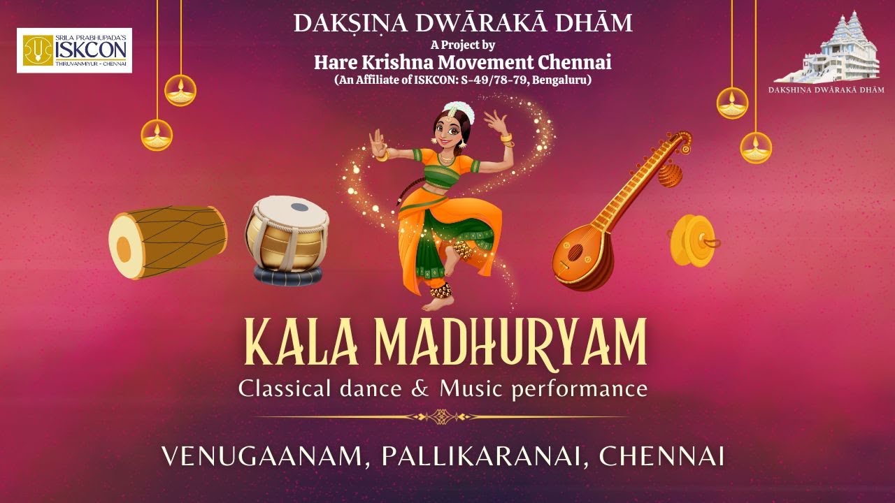 VENUGAANAM, Pallikaranai, Chennai | Kala Madhuryam