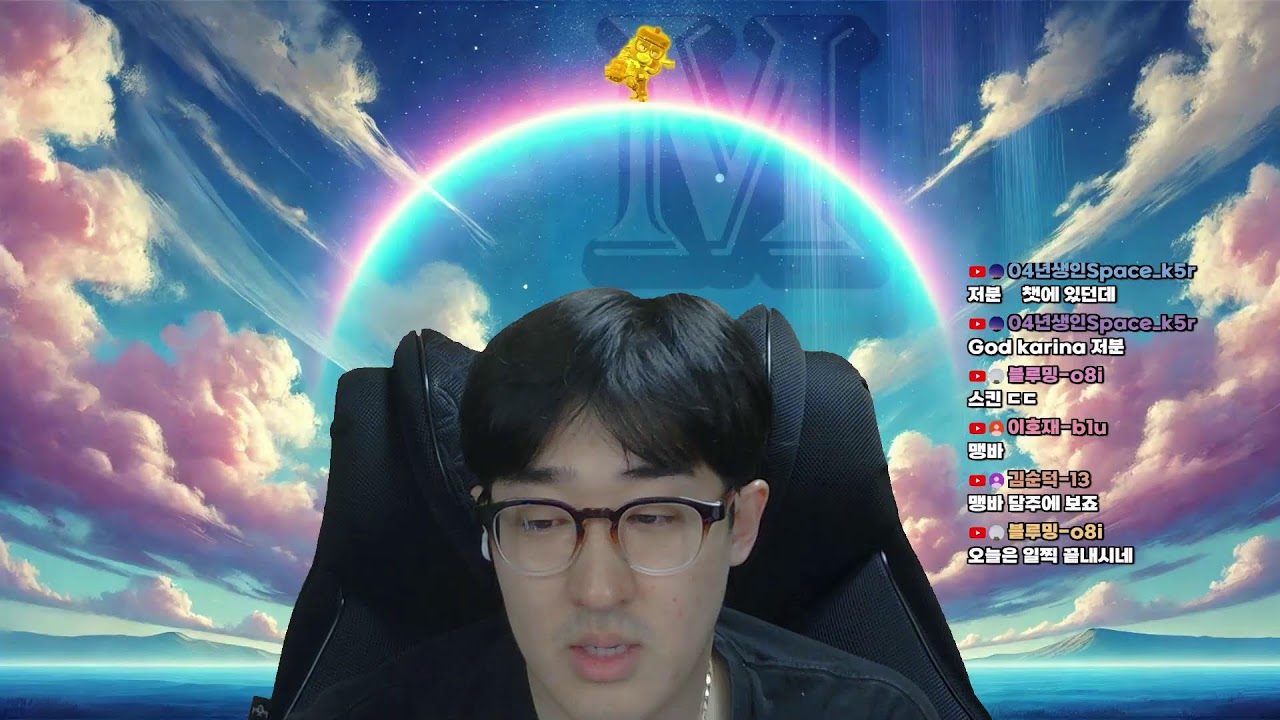 내려간다~~~~ [2026.01.25 일]