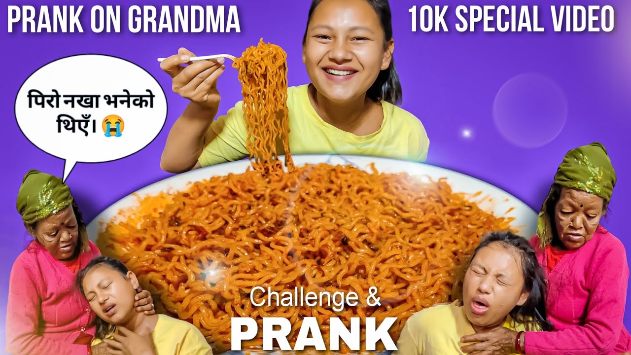 PRANK ON GRANDMOTHER 😂 || SPICY 🥵 CURRENT NOODLES CHALLENGE || TIKA SUMAN