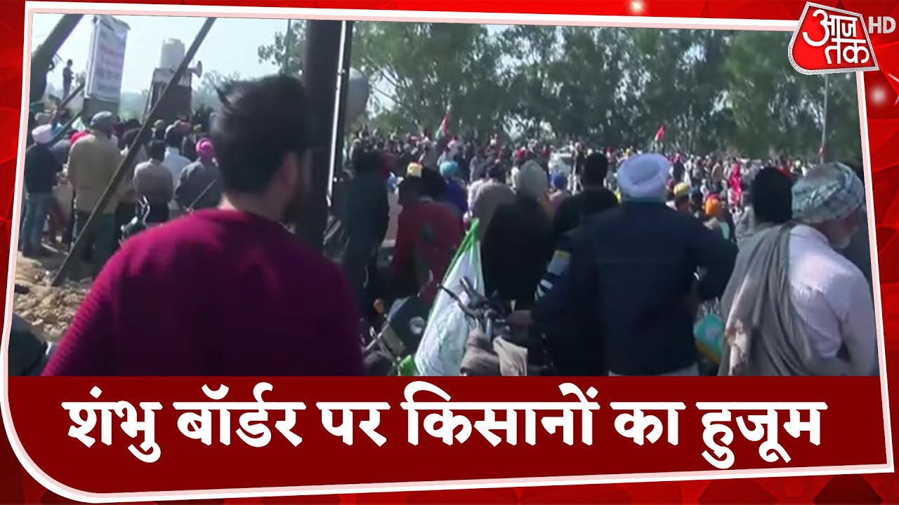 Punjab: Chakka Jam को जबरदस्त समर्थन, Shambhu Border पर किसानों का हुजूम