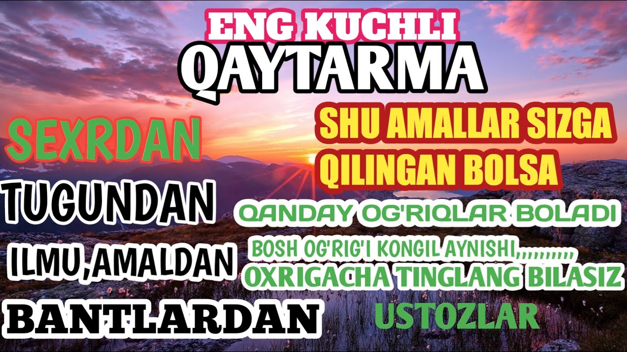 BU DUODAN KEGIN ISH OMAD PUL BARAKA DARTGA SHIFO HAMMASI QAYTADI