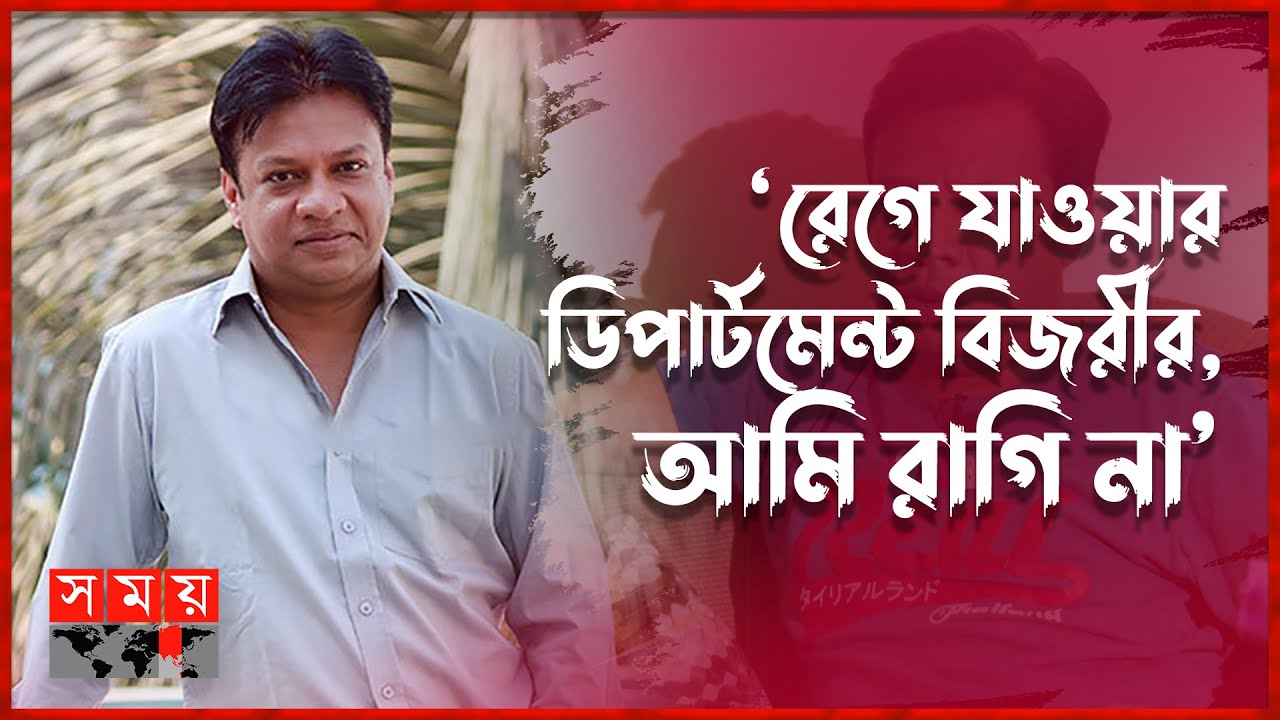 'অলস' ইন্তেখাব দিনার! | Intekhab Dinar | Bangladeshi Actor | Somoy Entertainment