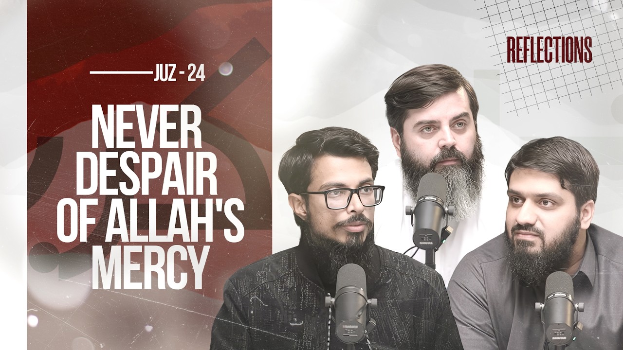 Never Despair of Allah's Mercy | Quranic Reflections 2026 | Episode 24